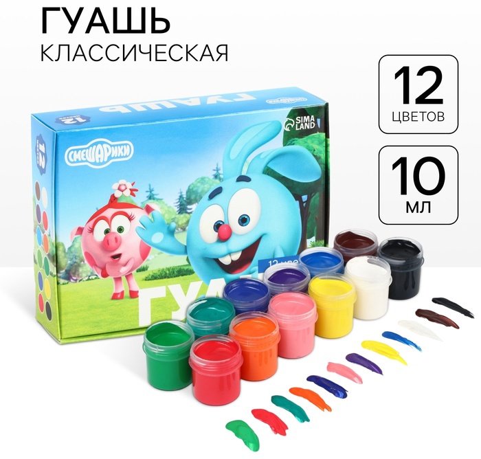 Гуашевые Смешарики 9501956 12 разных цветов 12 шт 10 мл купить,NaN