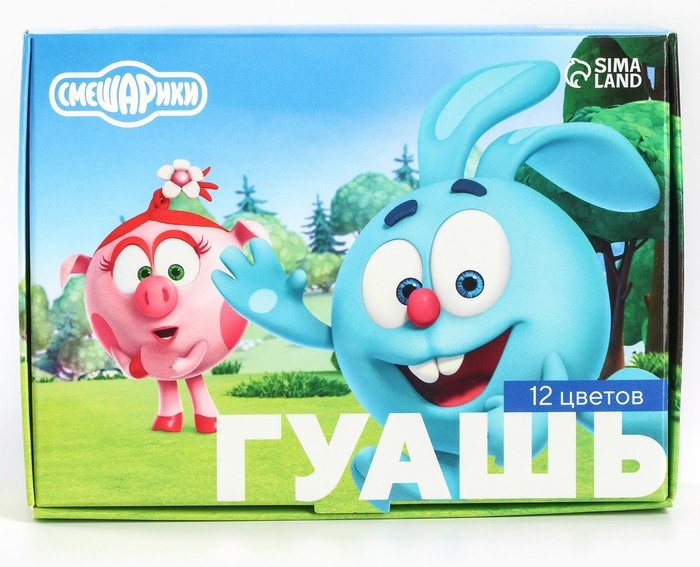 Гуашевые Смешарики 9501956 12 разных цветов 12 шт 10 мл купить,NaN
