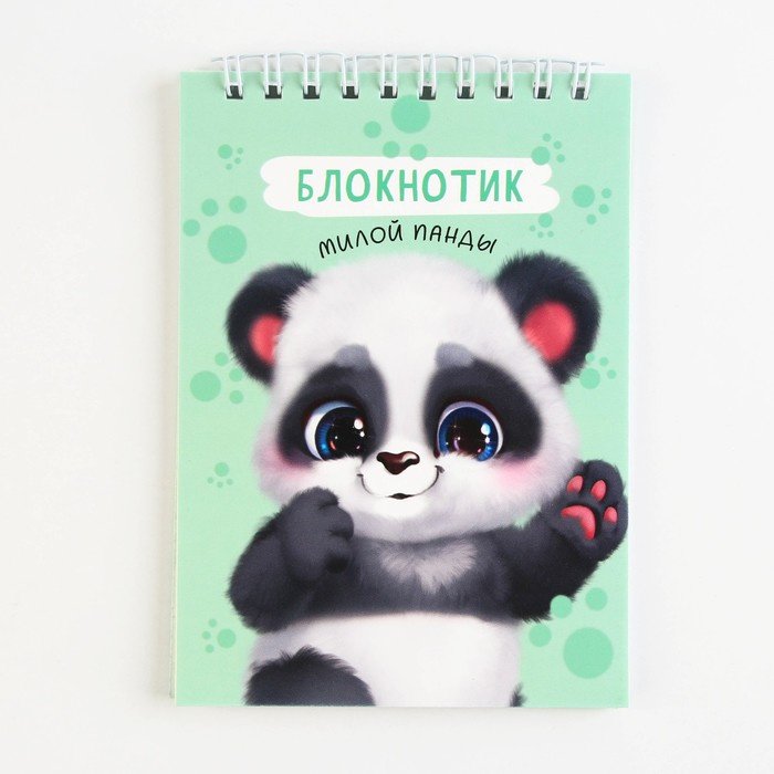 Блокнот ArtFox Блокнотик милой панды A6 40 листов купить,NaN