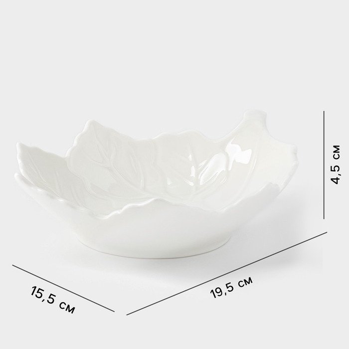 Блюдо 19.5х15.5 см, керамика, 1 шт купить,NaN
