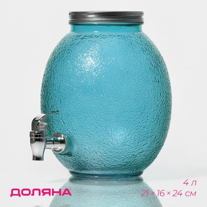 Кувшин Доляна 4 л, пластик, стекло купить,NaN