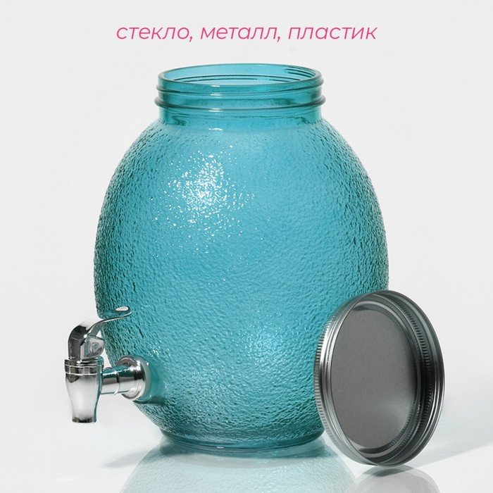 Кувшин Доляна 4 л, пластик, стекло купить,NaN