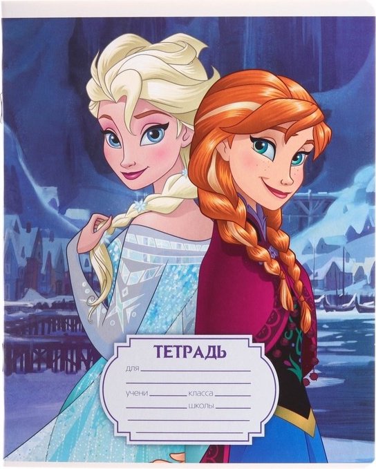 Набор школьных тетрадей Calligrata Холодное сердце, 12 л, А5, клетка, мягкая обложка, 5 шт купить,NaN