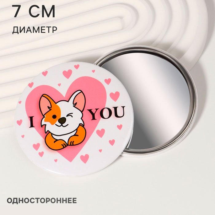 QF зеркало карманное d7 см купить,NaN