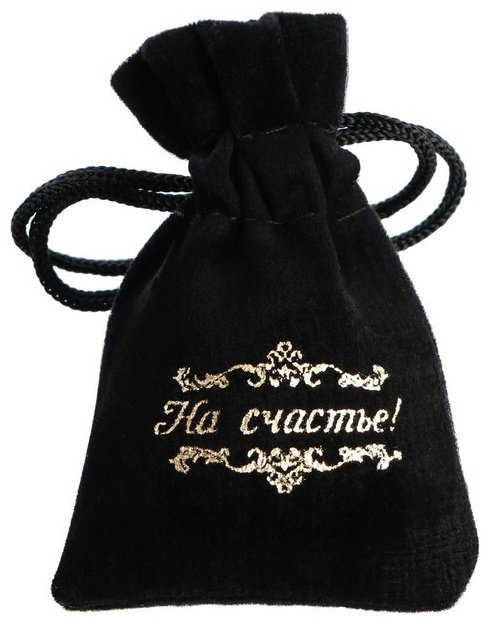Cемейные традиции монета сувенирная 470987, Да - Нет 1 шт 32 мм купить,NaN