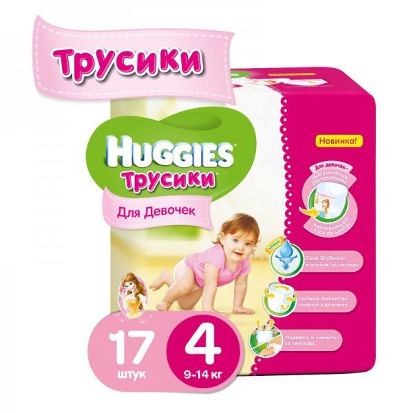 Подгузники-трусики Huggies LW Conv Girl 4 9-14кг 17шт