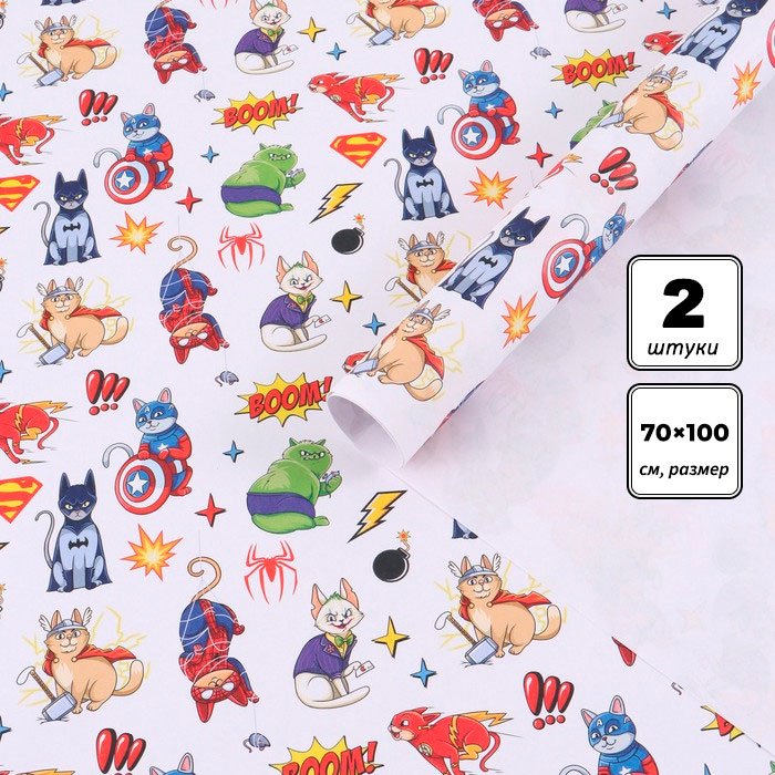 Бумага упаковочная Суперкот Marvel 2 шт 100х70 см купить,NaN