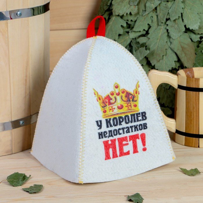 Банная шапка У королев недостатков нет 1 шт купить,NaN