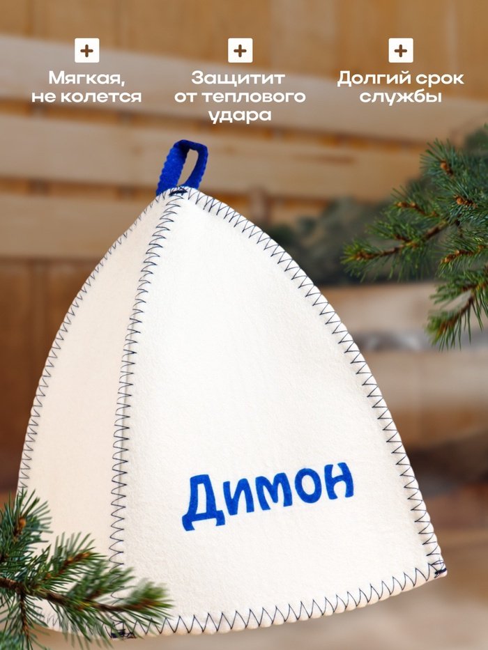 Добропаровъ банная шапка 5390120 1 шт купить,NaN