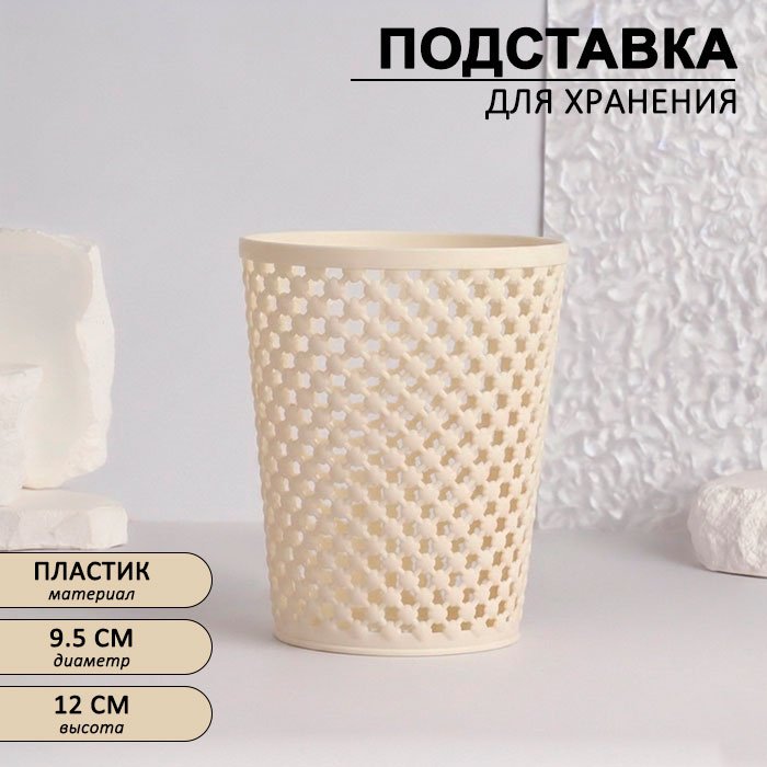QF подставка пластик купить,NaN