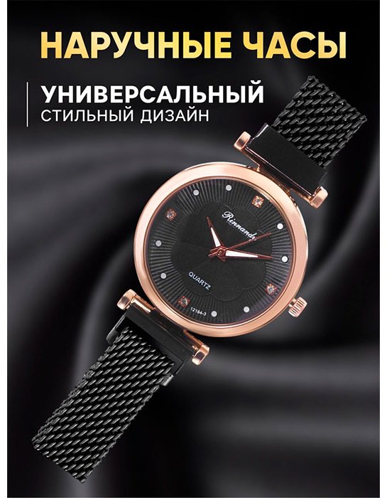 Rinnady женский набор купить,NaN