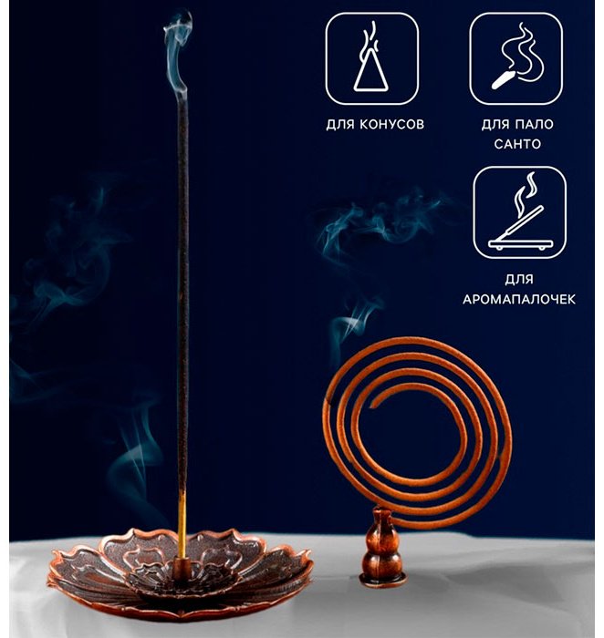 Take It Easy подставка под благовония Жасмин 1 шт купить,NaN