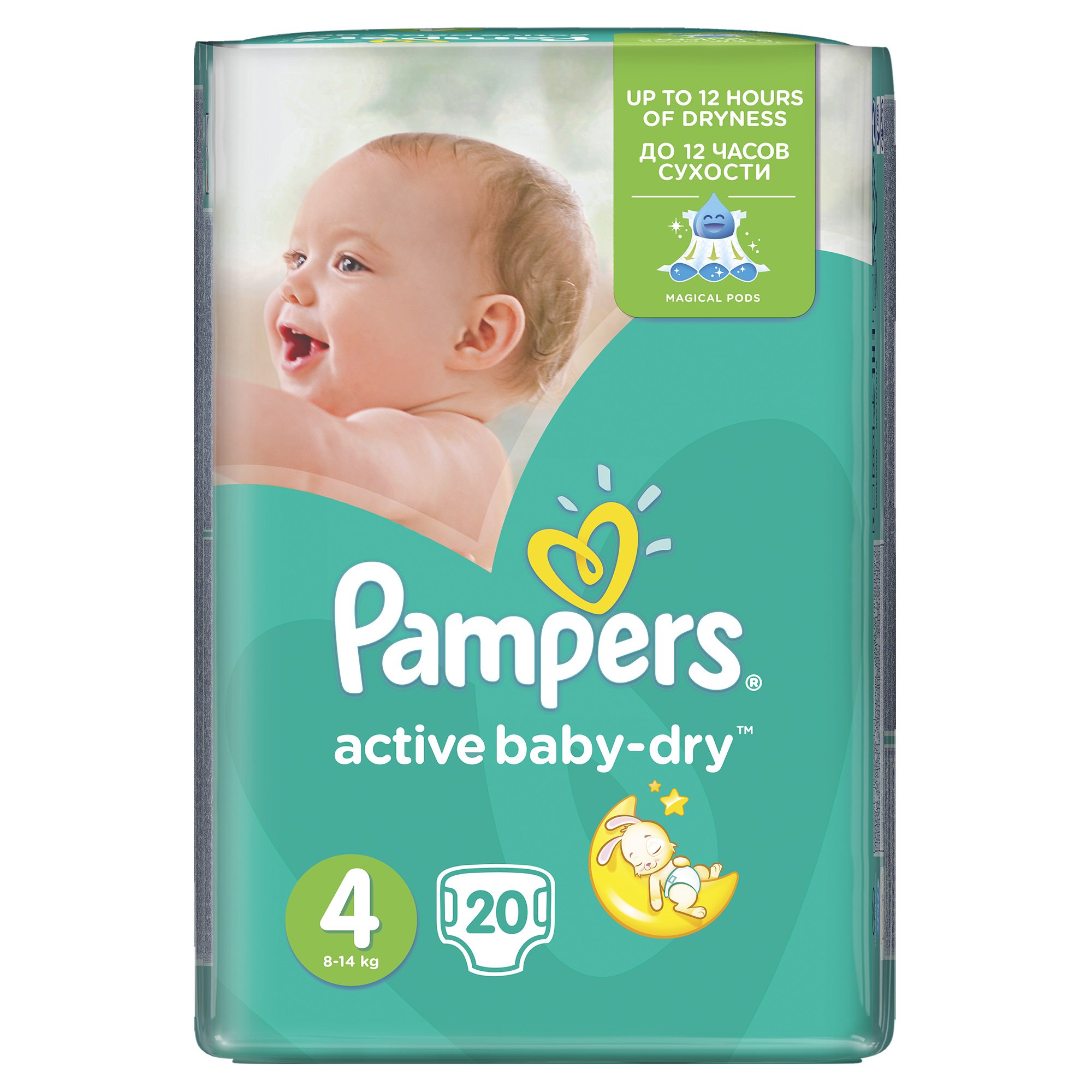 Подгузники Pampers Active Baby-Dry 4 8-14кг 20шт