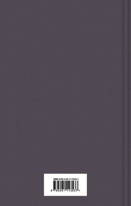 Исторический роман Кенилли Т. Список Шиндлера. Яркие страницы купить,NaN