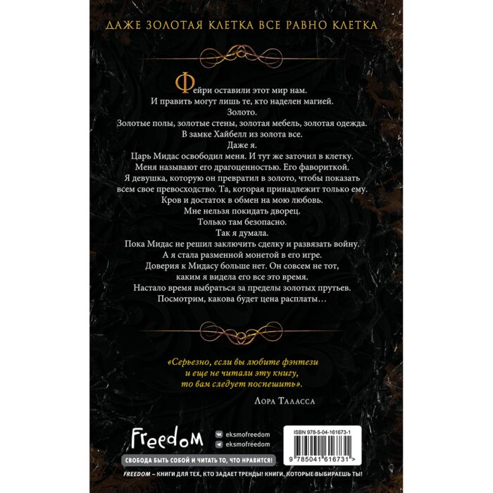  Young adult Кеннеди Р. Блеск  купить,NaN