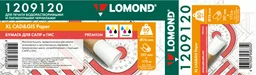 Бумага рулонная Lomond (1209120)  для ИНЖЕНЕРНЫХ работ ПРЕМИУМ (297мм*175м*76мм) 80 г/м2 NEW