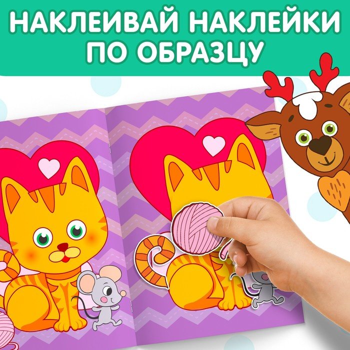 Альбом Буква-ленд 2221325 Животные 30 купить,NaN