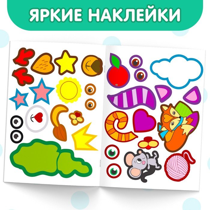 Альбом Буква-ленд 2221325 Животные 30 купить,NaN