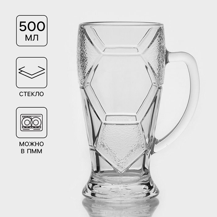 Пивная кружка ОСЗ 500 мл, стекло, 1 шт купить,NaN