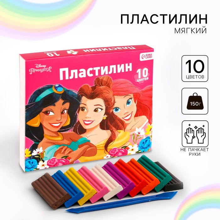 Disney Принцессы, 7576452 классический количество цветов: 10 шт купить,NaN