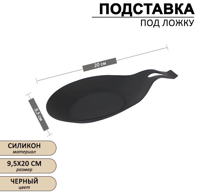 Подставка силикон купить,NaN