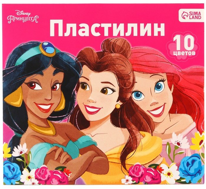 Disney Принцессы, 7576452 классический количество цветов: 10 шт купить,NaN