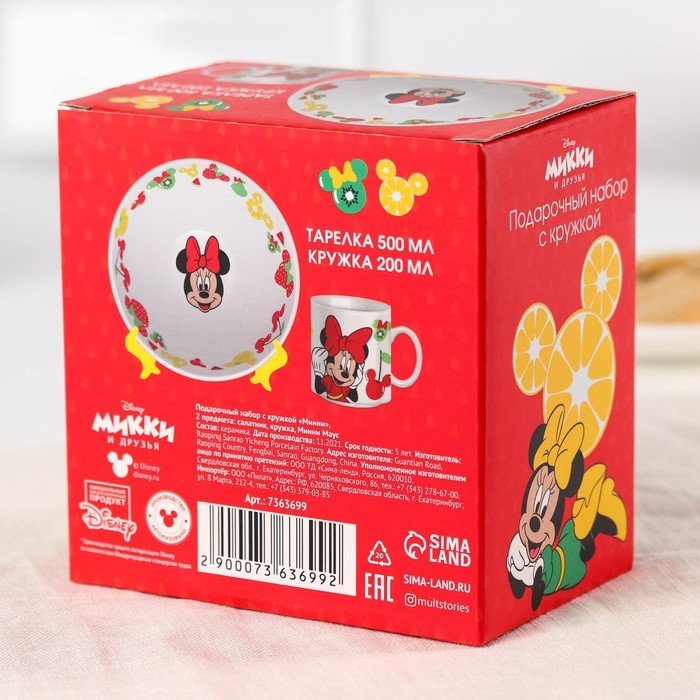 Сервиз на 1 персону Disney Минни Маус, предметов: 2, детский, керамика купить,NaN