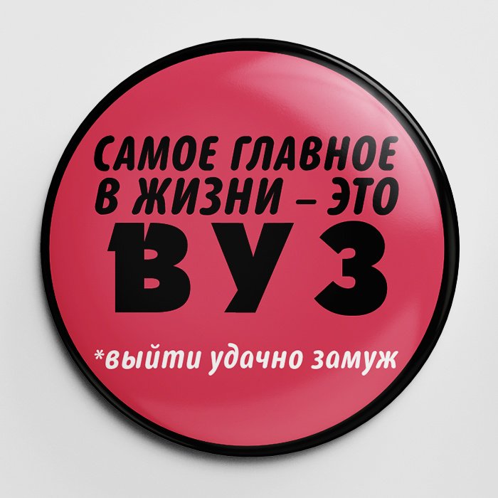 Значок SEVIBA металл, без вставок купить,NaN