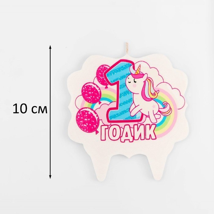 Свеча Дарим Красиво фигурная, 1 шт 10 см купить,NaN
