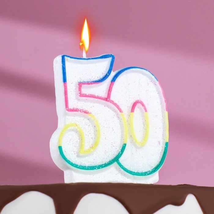 Свеча Страна Карнавалия цифра 50, 1 шт 7.5 см купить,NaN