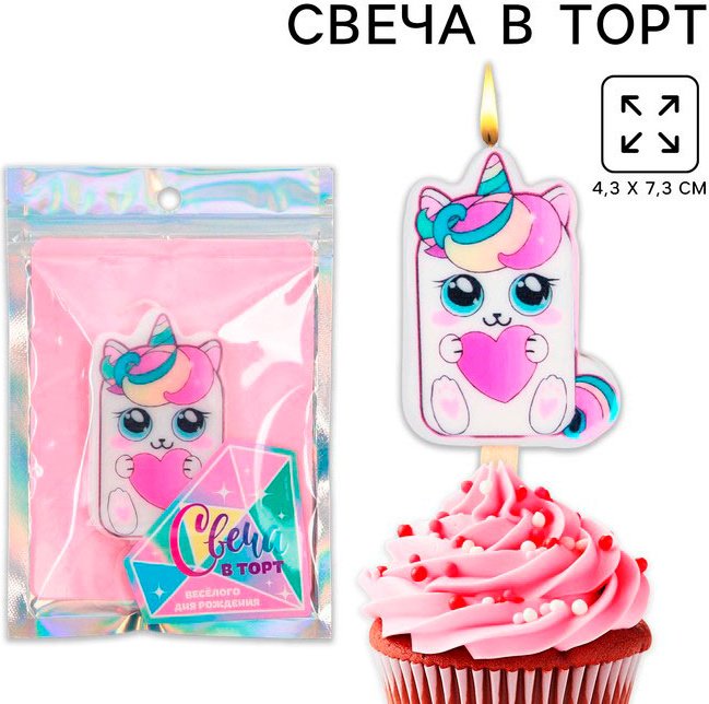 Свеча Страна Карнавалия фигурная, 1 шт 7.3 см купить,NaN