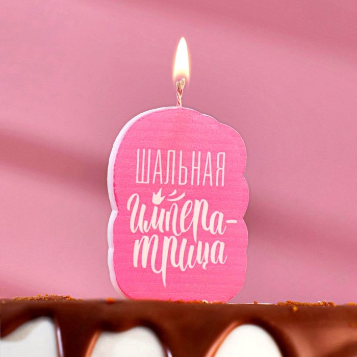 Свеча Страна Карнавалия фигурная, 1 шт 6.5 см купить,NaN
