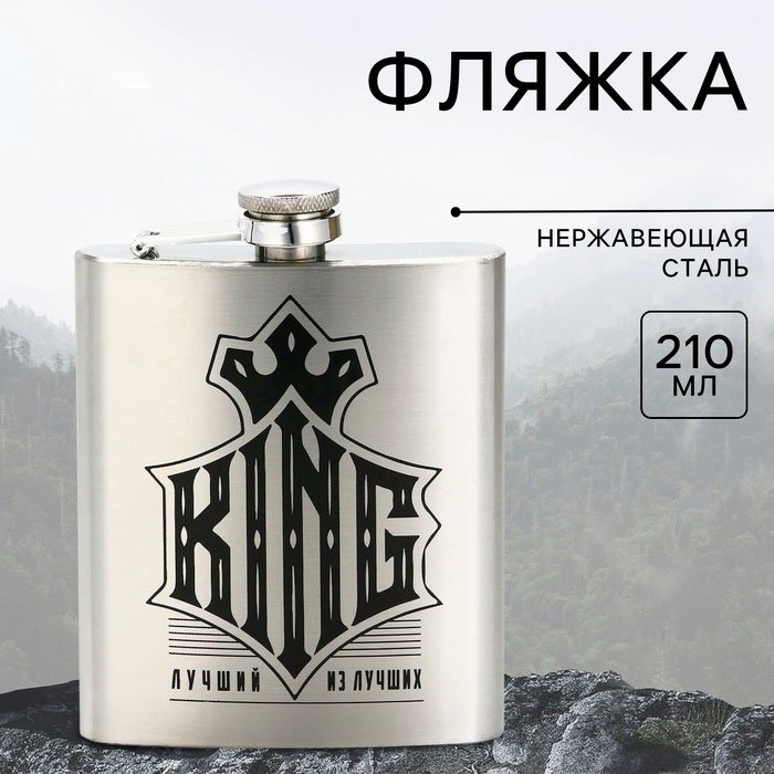 Фляга 30423762_107614 1 шт купить,NaN