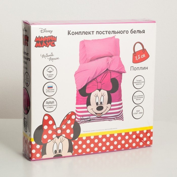 Комплект Disney 1.5-спальный поплин, : 50x70 см купить,NaN