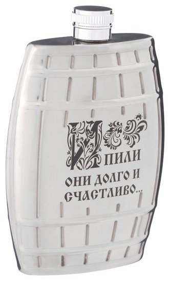 Фляга Мастер К Долго и счастливо, 10116248 1 шт купить,NaN