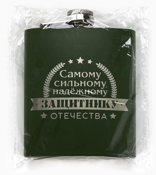 Фляга YIWU YOUDA Защитнику, 10612066 1 шт купить,NaN