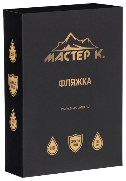 Фляга Мастер К Долго и счастливо, 10116248 1 шт купить,NaN