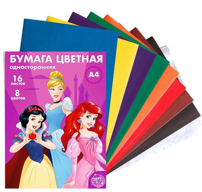 Цветная бумага Disney односторонняя, А4 лист, 16 шт купить,NaN