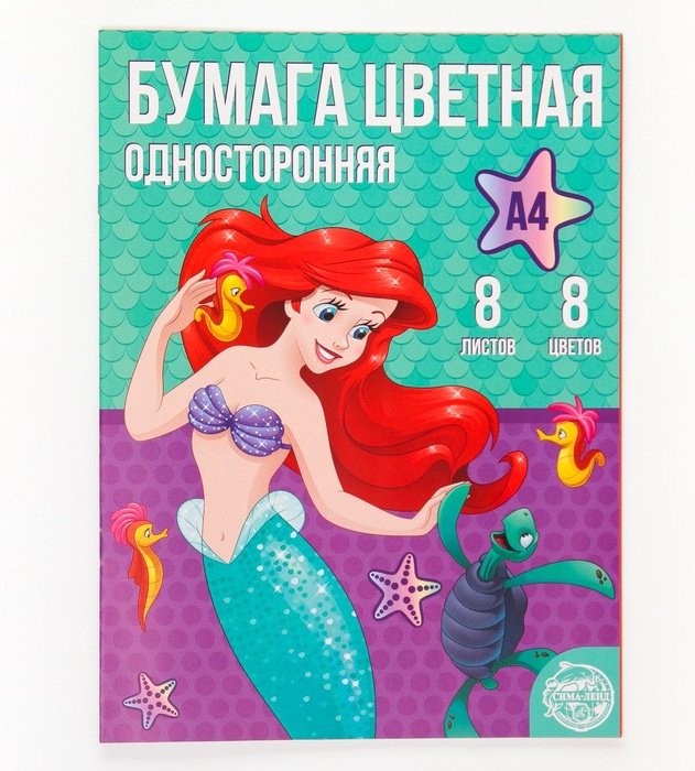 Цветная бумага Disney односторонняя, А4 лист, листов 8 шт купить,NaN
