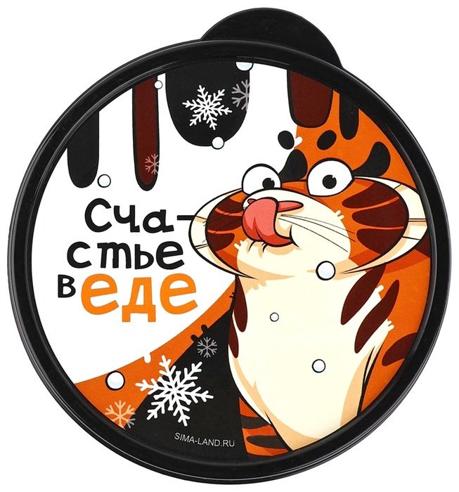 Соломон ланч-бокс Счастье в еде, 6756911 1 шт, пластик купить,NaN