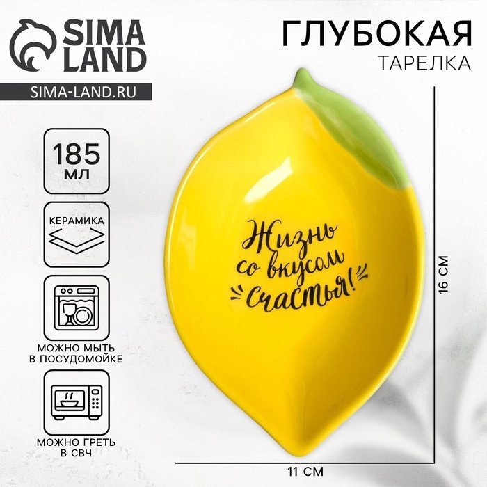 Блюдо Дорого внимание 16х11 см, керамика, 1 шт купить,NaN