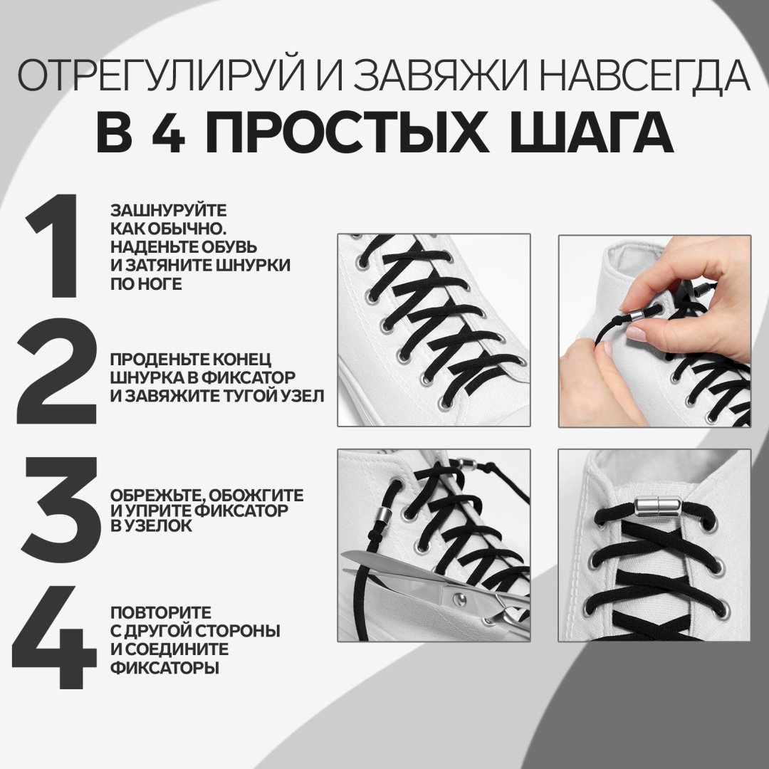 Шнурки 9398407 черный 100 см купить,NaN