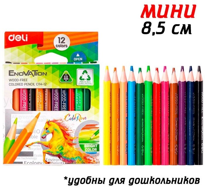 Цветной карандаш DELI форма шестигранная 12 шт купить,NaN