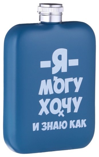 Фляга Мастер К Я могу 1 шт купить,NaN