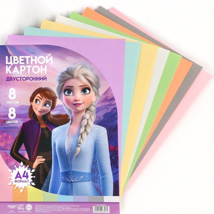 Цветной картон Disney Холодное сердце, 10026306, двусторонний, тонированный А4, 8 л купить,NaN