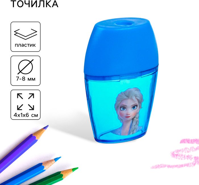 Точилка ручная Disney Холодное сердце, 9309975, 1 шт, синий купить,NaN