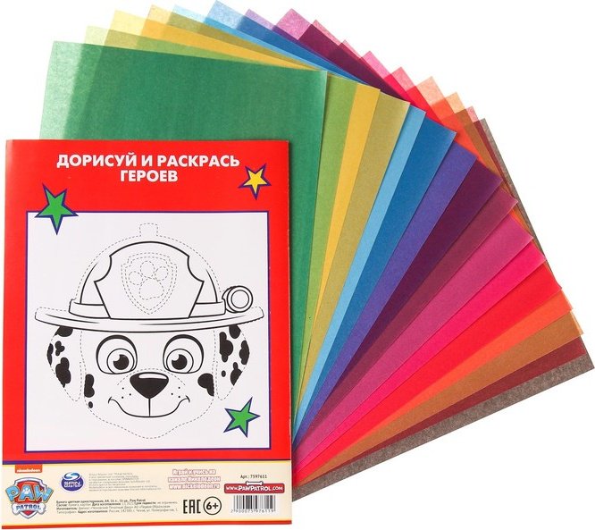 Цветная бумага односторонняя PAW Patrol 7597611, А4 лист, листов 16 шт купить,NaN