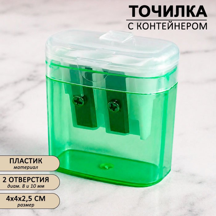 Точилка ручная SEVIBA Классика, 1 шт, зеленый купить,NaN