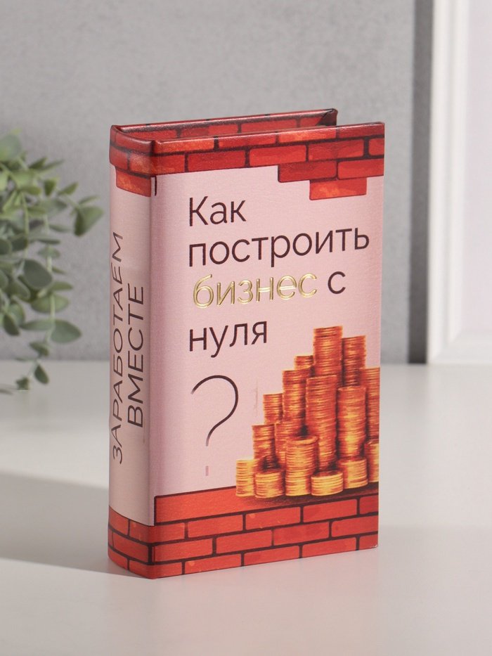 Шкатулка 10553411, дерево купить,NaN