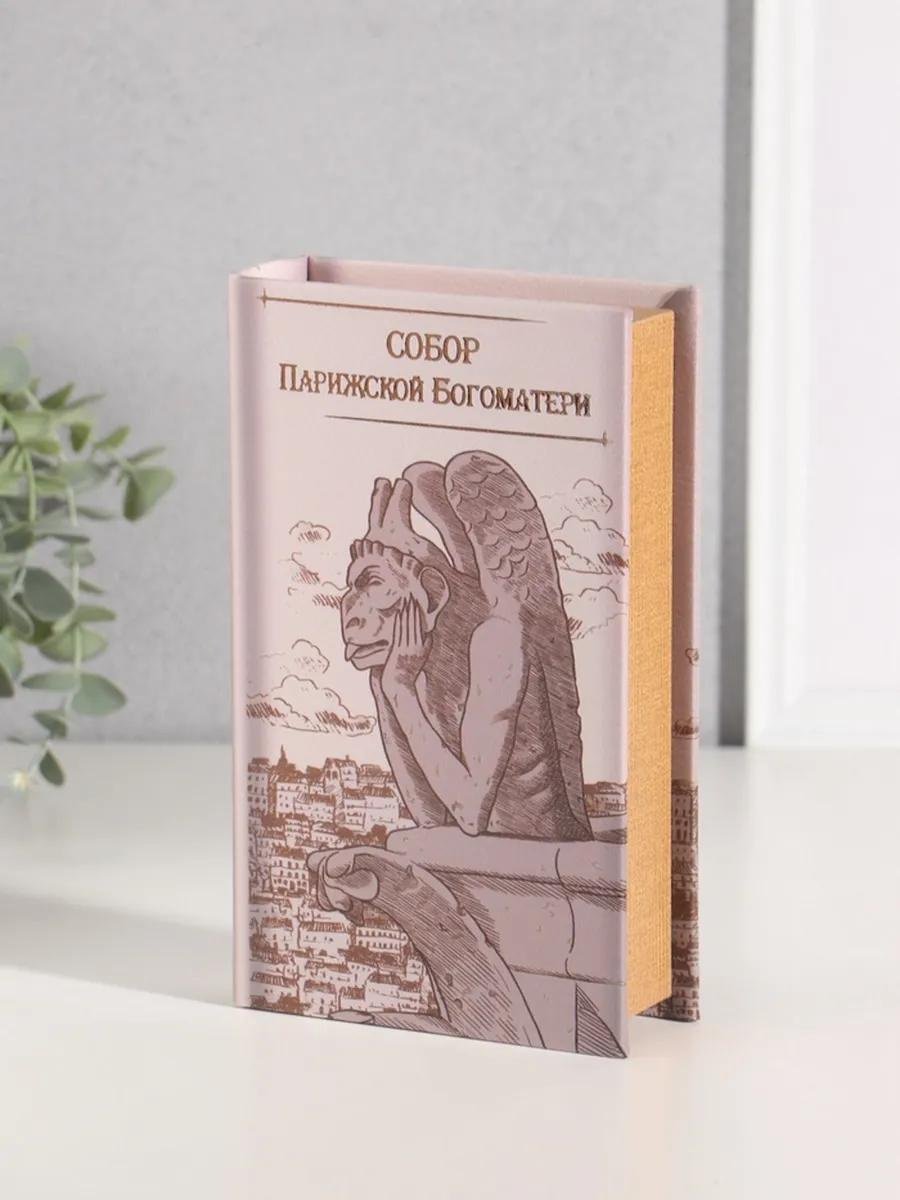 Шкатулка 10553343, дерево купить,NaN